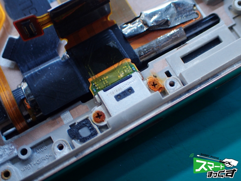 AQUOS R 水没端末のUSBパーツ